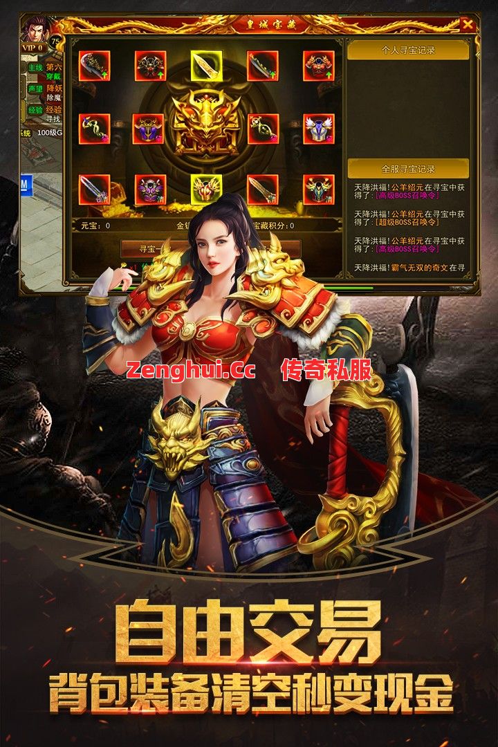 战士打BOSS这么强?道士玩家都惊了!